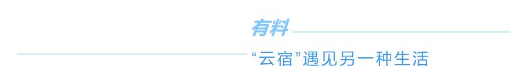 限量、预约、错峰出游！云台山端午假期游览重要提醒