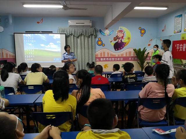 重庆|“暑假模式”全面开启 渝中交巡警给出18条假期安全提醒