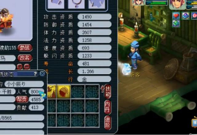 梦幻西游：超刺激的打书！书还没打完，玩家已经晕倒在地？