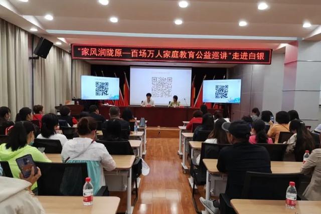 凝聚巾帼力量 助力文明城市创建