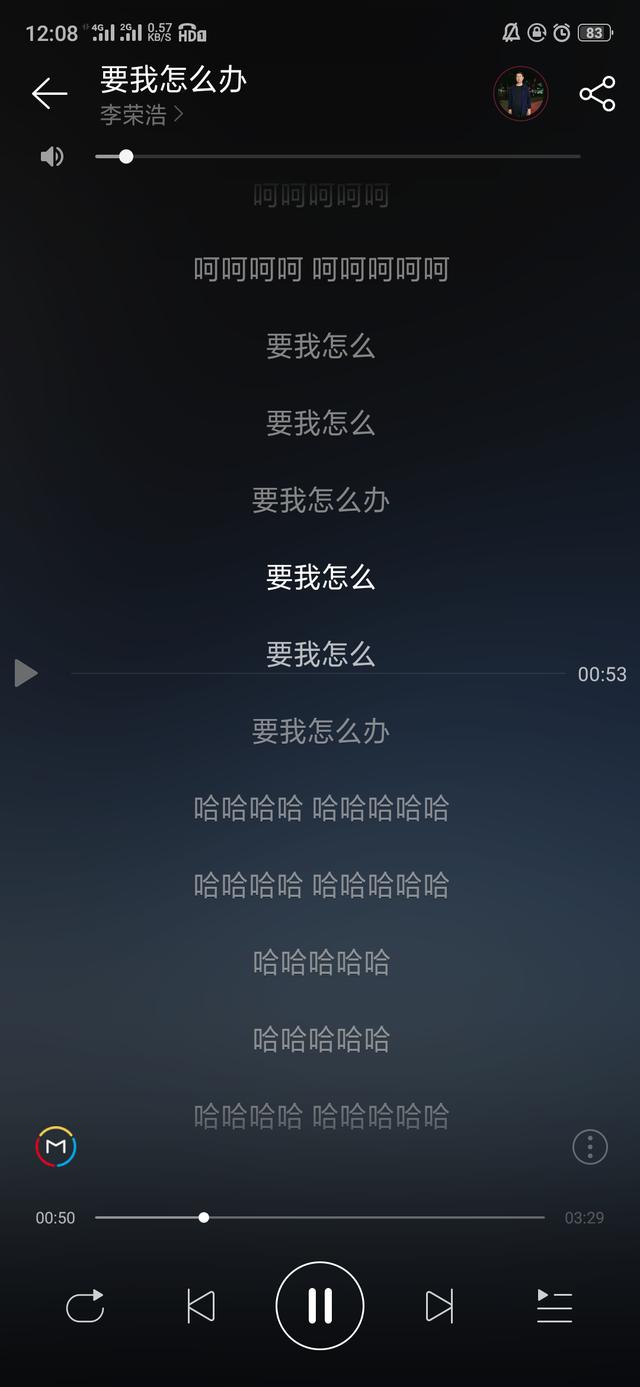 繼《貝貝》之后李榮浩再出神曲！歌詞不超過10個字