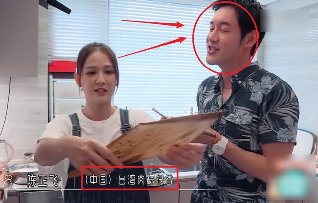 陈乔恩发起“粽子局”，镜头拍到准备的食材，想问还缺人吃吗？