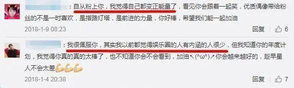 “浪姐”蓝盈莹作为无趣的努力者被嘲？不讨喜？还是缺乏综艺感？