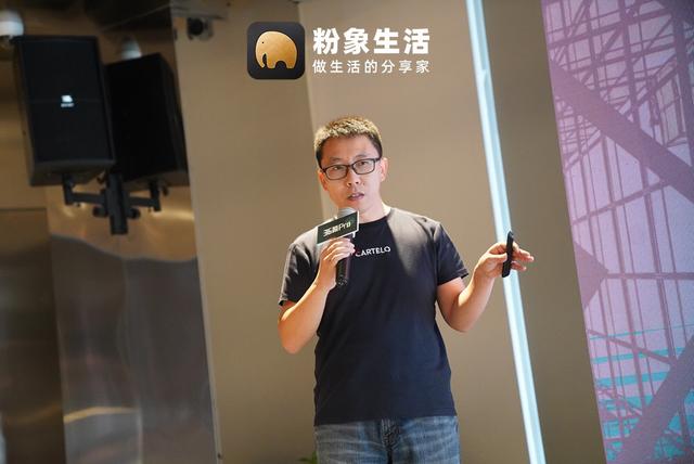 下沉市场布局正当时，粉象生活探索下沉市场新流量