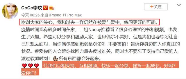 疑似|李玟发文疑似否认离婚 称我和过去一样仍然在被爱与爱中