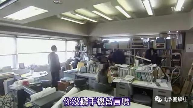 图解《爱妻屋》：为了弥补过错，丈夫从神秘商