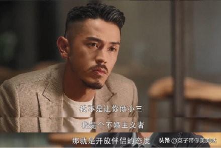 新晋海王，《三十而已》空间管理大师梁正贤，洪世贤都要甘拜下风
