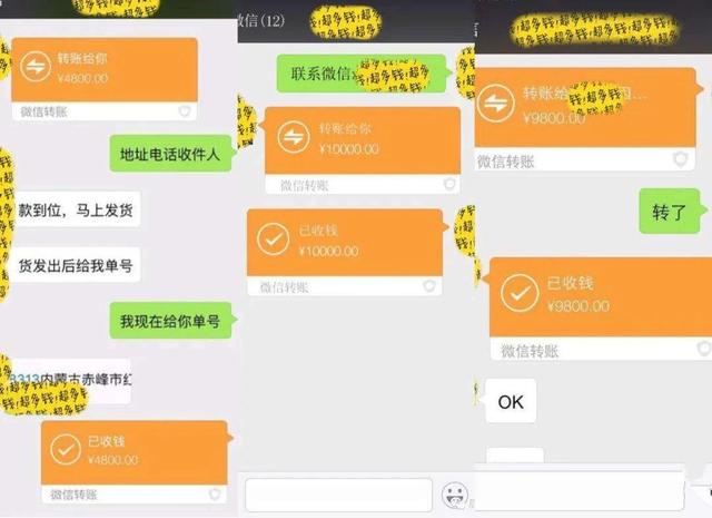 “微信红包”被腾讯亲自告了？一次性罚款75万元