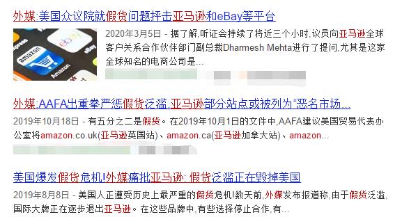 前有美国商标局涨价，后有亚马逊全球打假，这些卖家慌得一批！