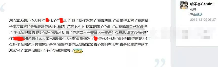 《青你2》遇新危機(jī)，TOP選手喻言不雅言論被扒，網(wǎng)友要求其退賽