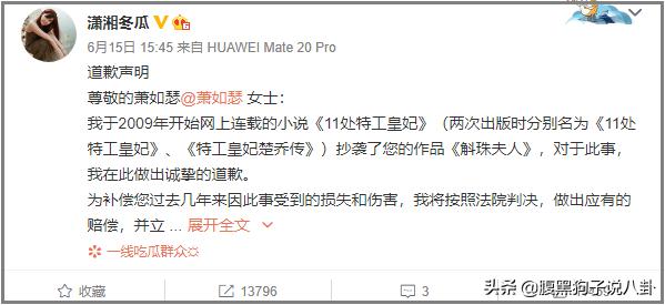 浪学来了、流浪猫鲍勃去世、唐禹哲恋上小13岁女友｜一周瓜总结