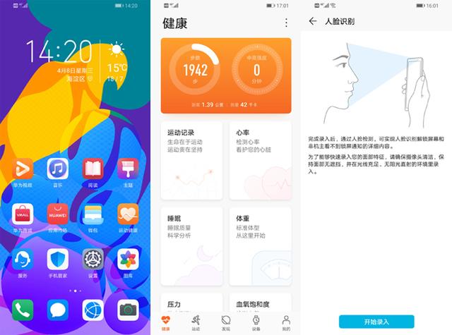 荣耀Play4T Pro上手评测：酷玩科技爱好者的首选新装备