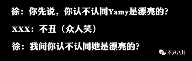 羞辱女员工、pua致人抑郁？这位总裁有点可怕啊