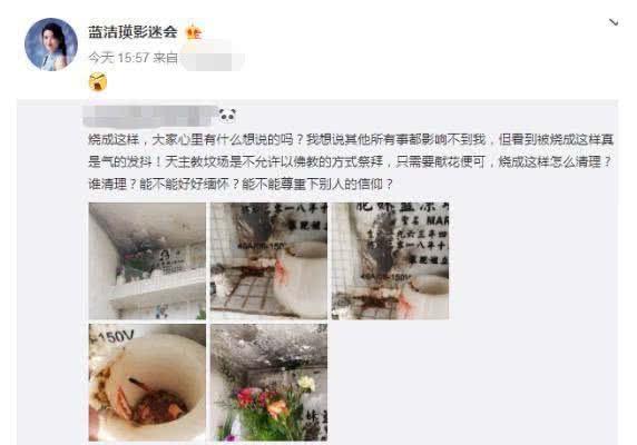 被大佬"逼"疯的蓝洁瑛，3年内2任男友自杀，死后墓地也被毁