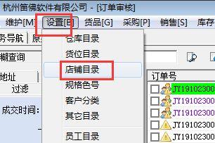 快手直播怎么打单发货，避免错发漏发？