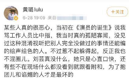 于正跟黄璐吵架，秦岚被牵扯进来，原来当年她还掺和了这么多事？