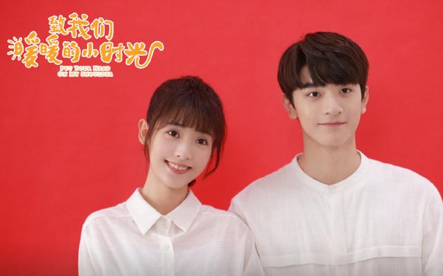 邢菲又一甜宠剧来袭，看到男主是谁，顾未易我得转cp了