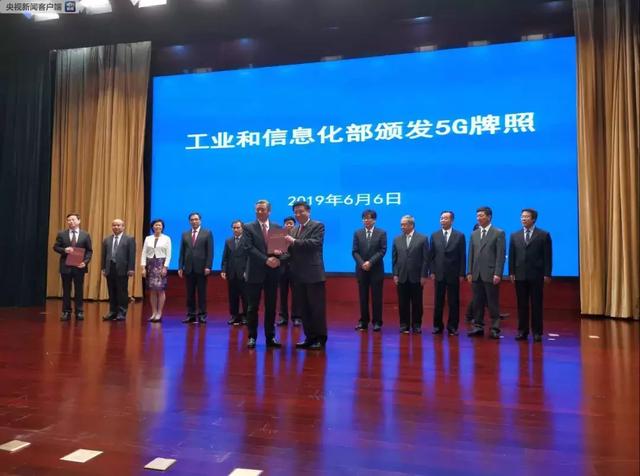5G来了！这些知识点你搞清楚了吗？