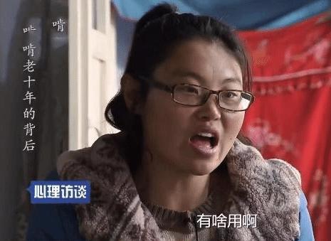 33岁女大学生在家啃老十年：你们折断了我的翅膀
