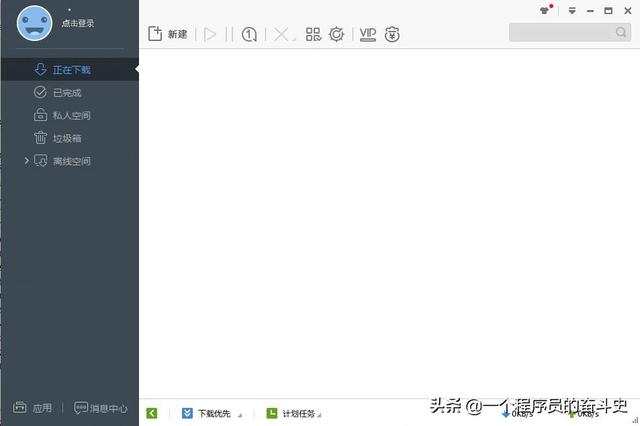 凭借这几款PC端神器，我完成了升职加薪的梦想