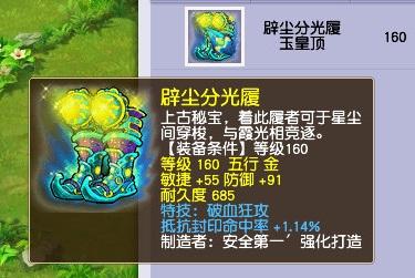 梦幻西游：10技能逆天神兽诞生，集物理法术固伤于一体，举世无双