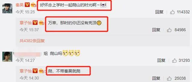 秦昊也翻车了？昔日言论被扒，嫌弃内地希望孩