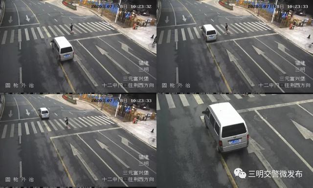 曝光！三明人注意了