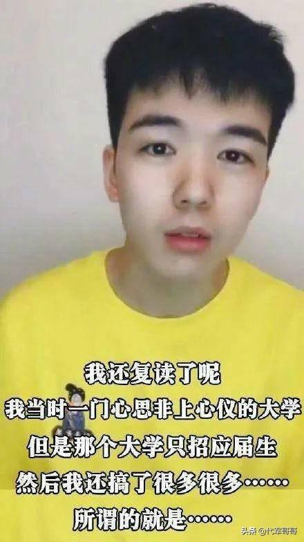 仝卓工作室发声明维权，称郑云龙是半个文盲，