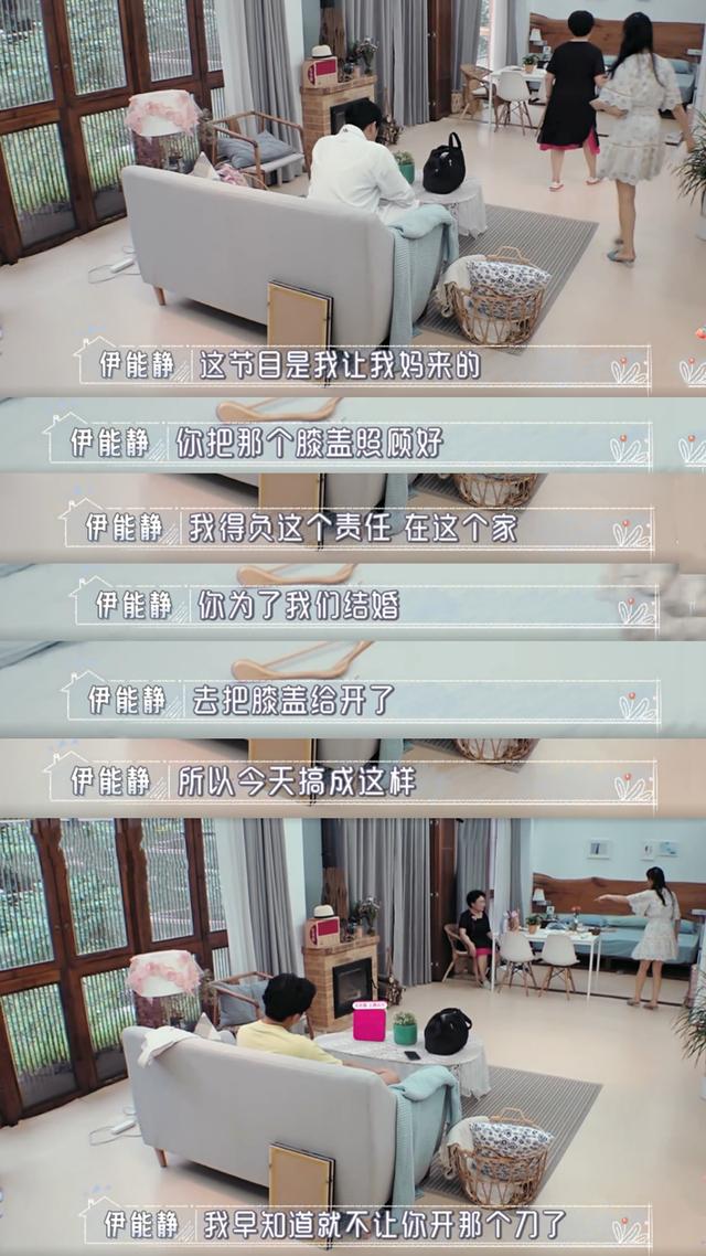 母爱超伟大！秦昊妈妈为“走”进儿子婚礼，做手术“废”了一条腿