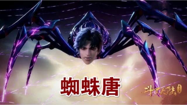 唐三不忍直视的5张丑照，“僵尸唐”像中毒，“铠甲唐”真滑稽