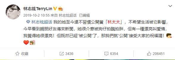 林志炫生病发文：前一阵子身体有些状况，在医院休养了一段时间