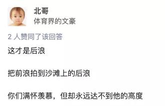 95后博士生曹原连发两篇Nature，均为一作，这才是真正的后浪