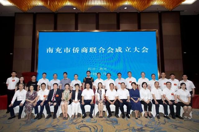 四川省侨商联合会助力双城经济圈建设之川东行