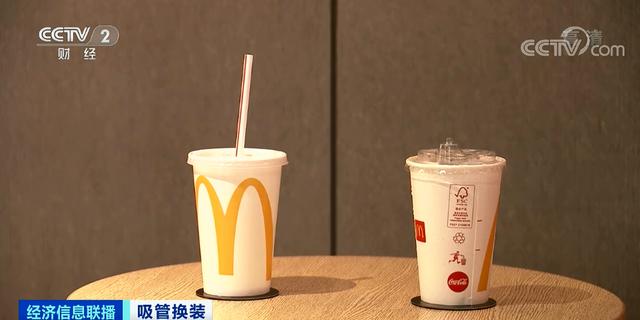 全國禁止使用一次性塑料吸管"降塑"風來臨