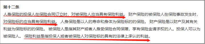 当你收到保险合同时，是不是一脸懵逼？