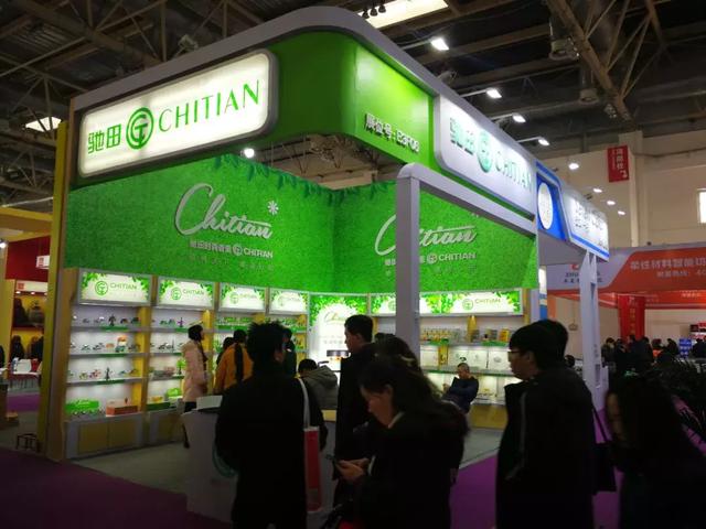 展会| 第28届中国国际汽车用品展览会（CIAACE）