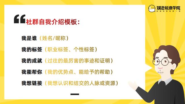 我发红包都没人领，她在社群卖衣服，竟1天卖10万？
