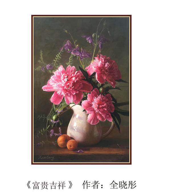 青年油画家全晓彤作品欣赏