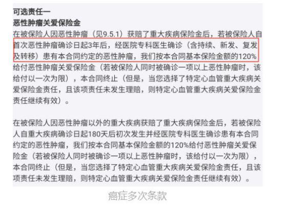 回答了三千多个保险问题以后，我整理了这份重