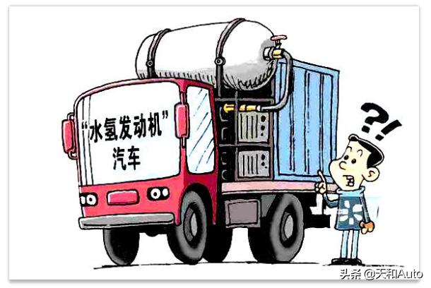 「水能汽车」与氢燃料电动汽车概念全解析-不能