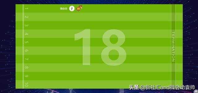 微会动平台最新发布高级版新增15种微信现场摇一摇场景互动