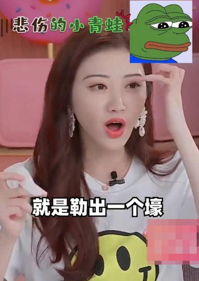32岁景甜开直播大方承认整容，坦言抑郁了很久，每天都懊悔想哭