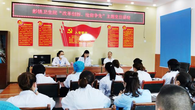 双流彭镇社区卫生服务中心开展庆祝中国共产党成立99周年系列活动