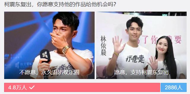 无德艺人妄图复出，网友怒斥：滚！我们不需要