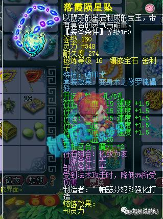 梦幻西游：珍宝阁涛哥化生展示，这个号排全服第2的话，谁敢排第1