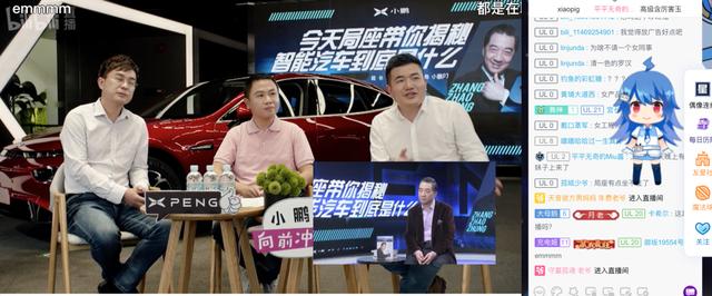 小鹏P7上市！价格出乎意料，但他们公关真的抠……