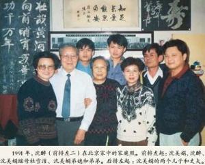 四大金刚之沈醉