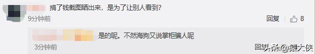 小米副總裁暗指鼓勵偷拍女生宿舍，小米10青春版會提前涼嗎？