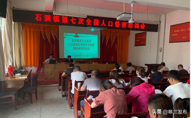 ������ʯ������ߴ��˿��ղ鹤������ʵ���Բ����׶�