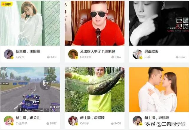 曾被舞帝冻结一年多，杨大爷创办YY“自由”公会，说一句就可解约